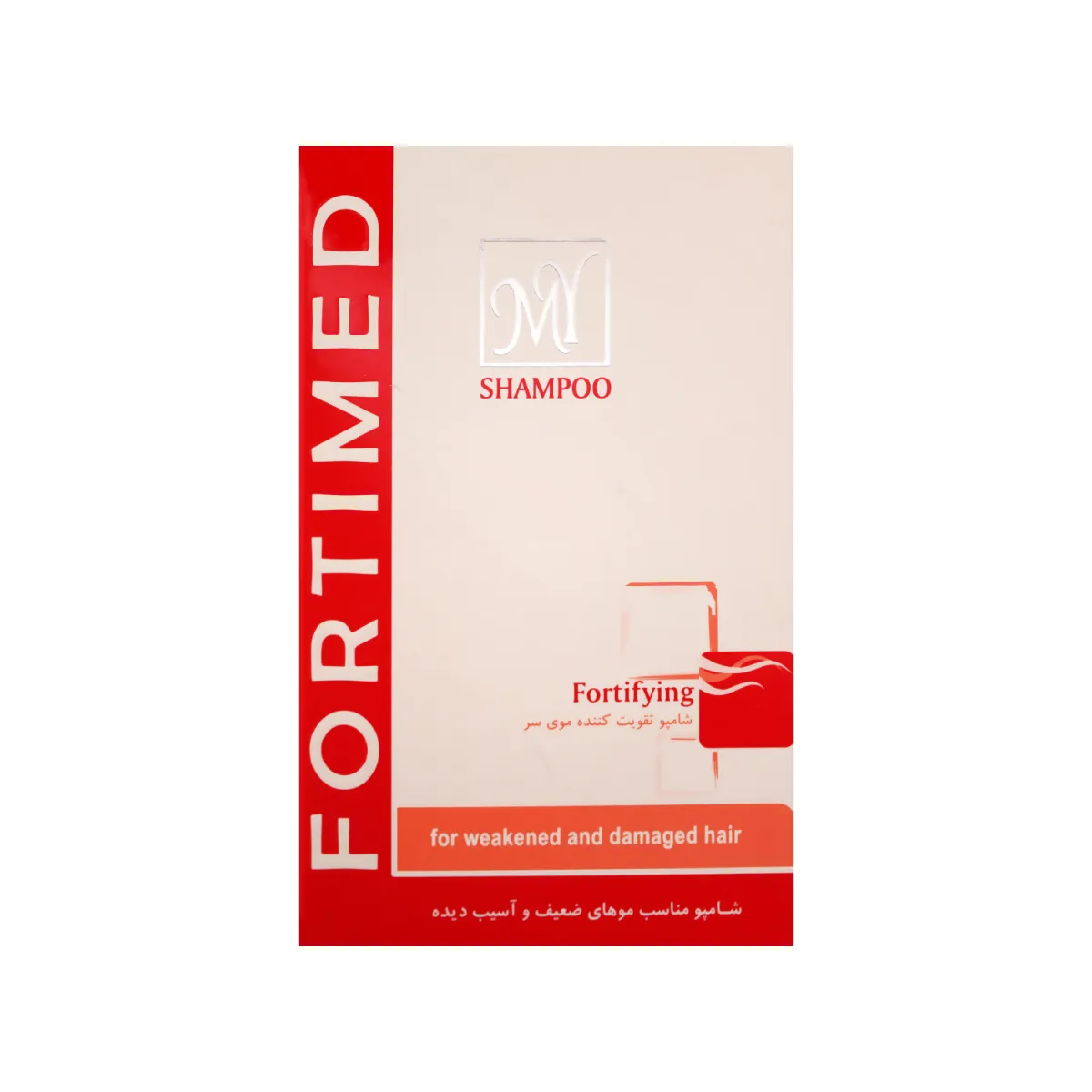 شامپو تقویت کننده مای مناسب موی ضعیف و آسیب دیده 200 میلی لیتر