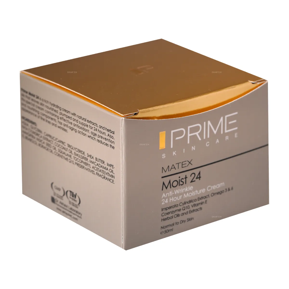 کرم مرطوب کننده 24 ساعته پرایم مدل Matex