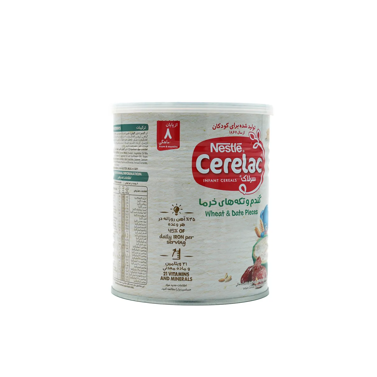 سرلاک نستله طعم گندم و تکه های خرما