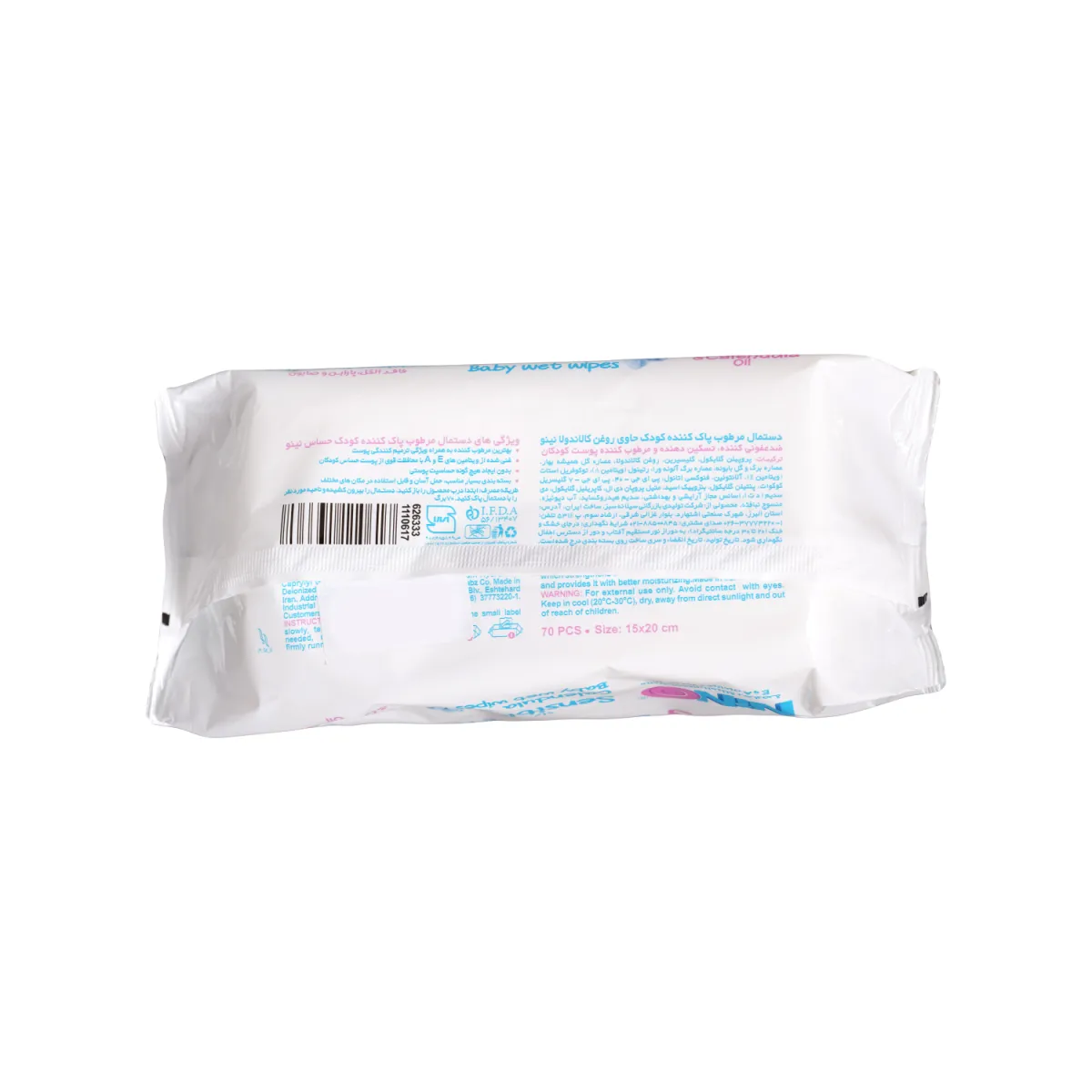 دستمال مرطوب پاک کننده کودک نینو