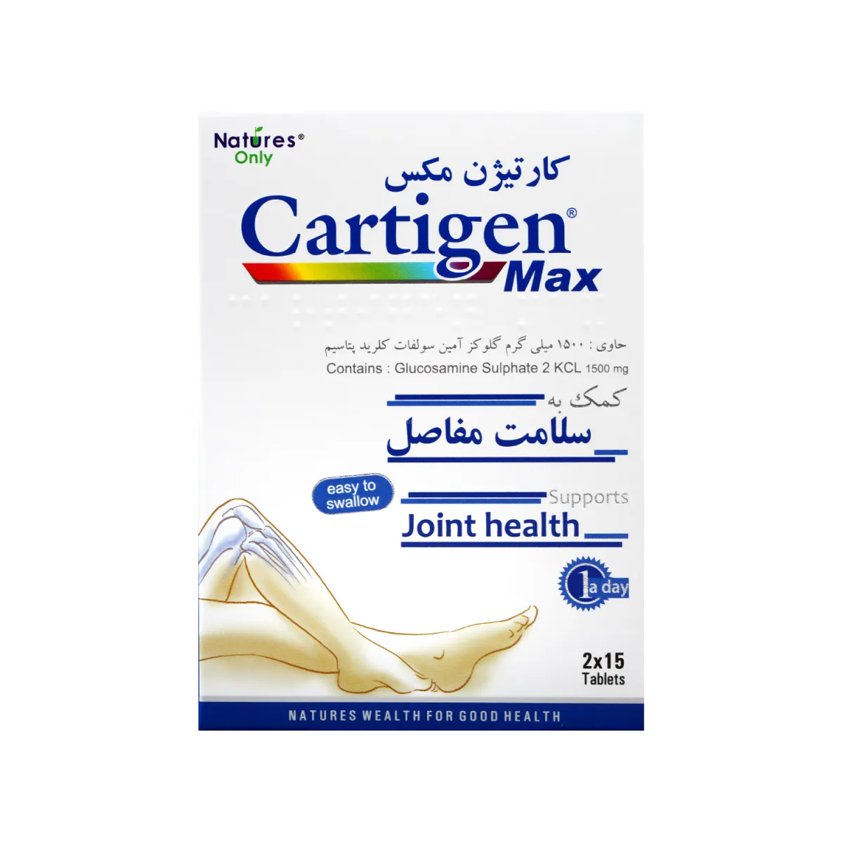 قرص کارتیژن مکس نیچرز اونلی