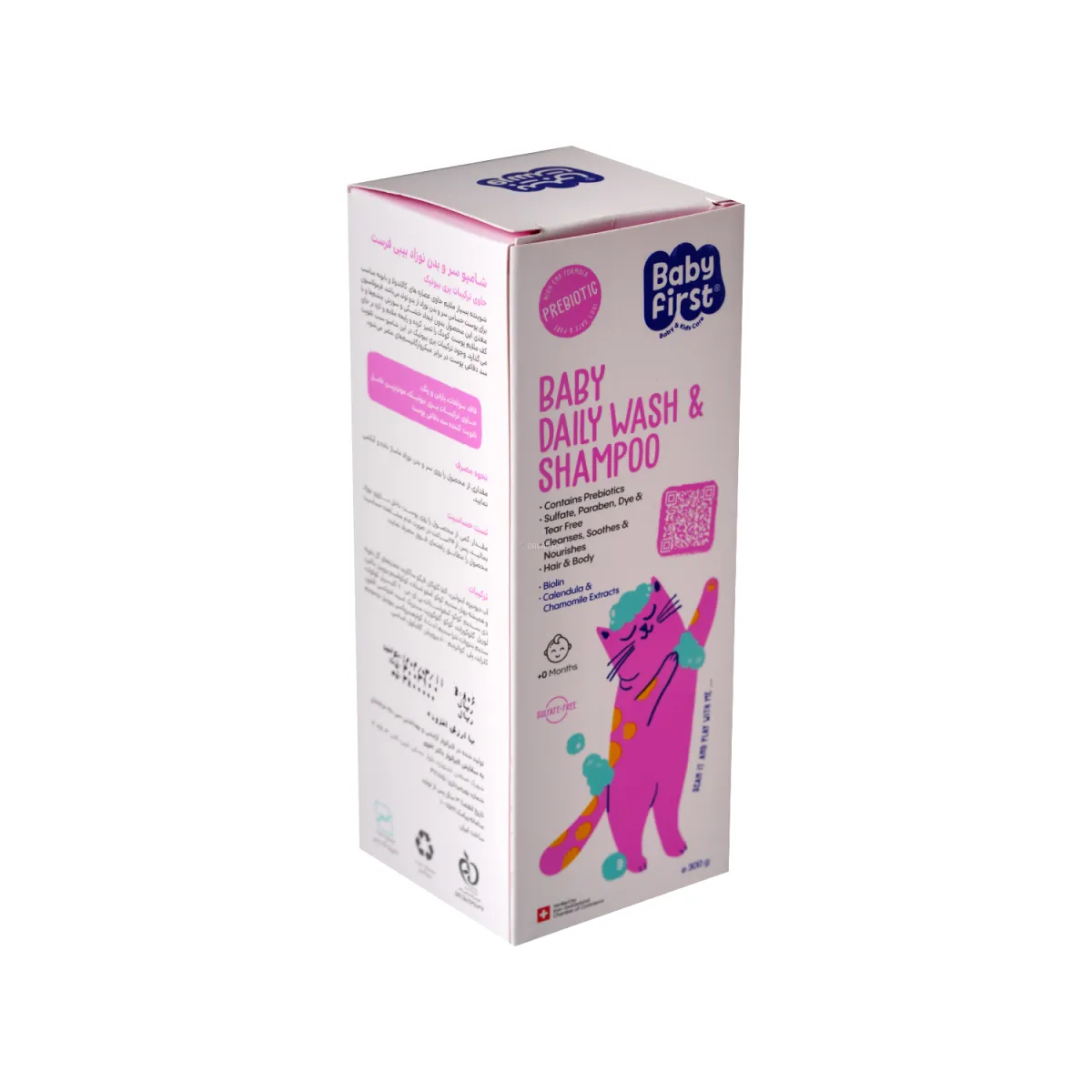 شامپو سر و بدن نوزاد بیبی فرست 300 میلی لیتر