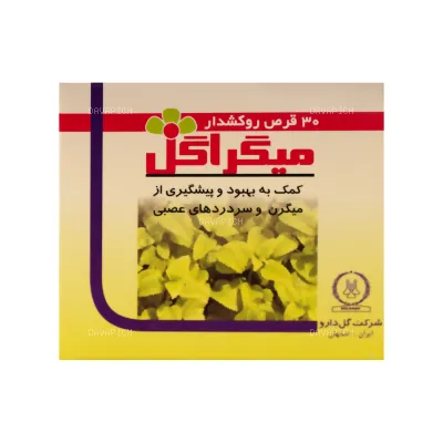 قرص میگراگل گل دارو