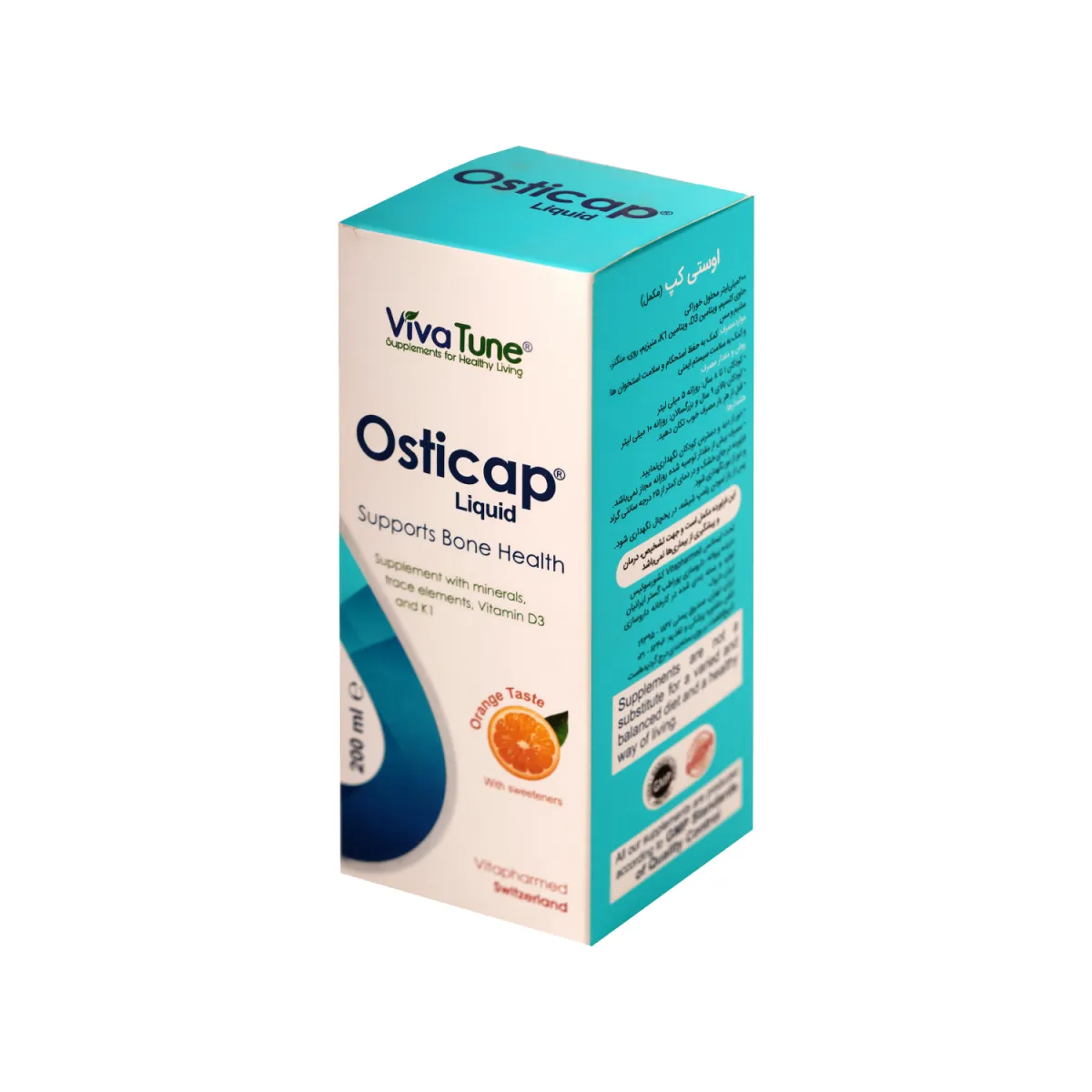 شربت اوستی کپ ویوا تیون