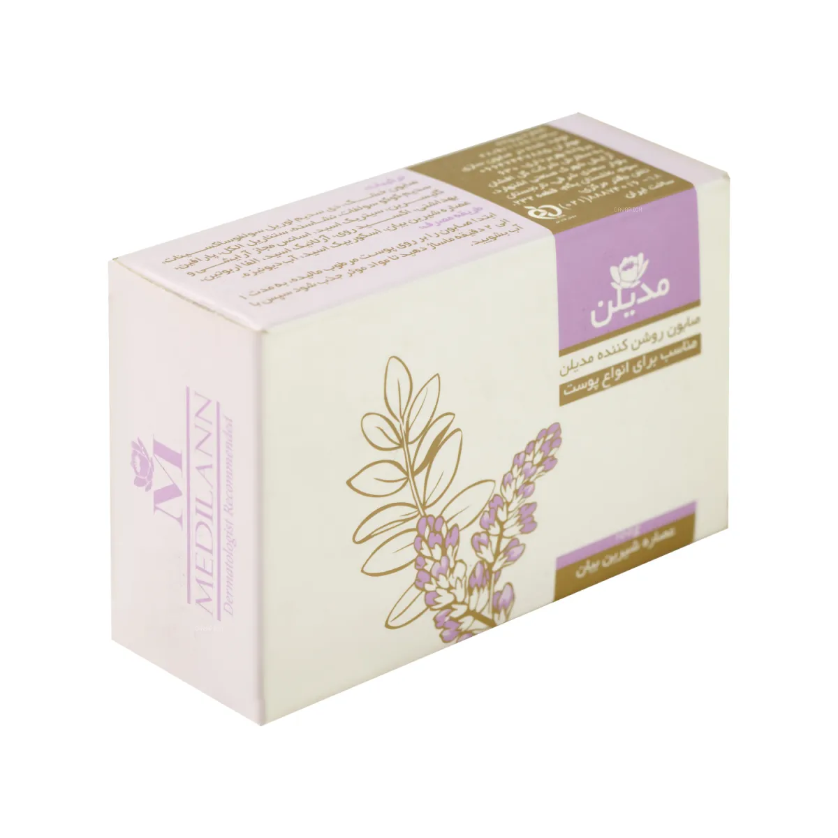 صابون روشن کننده پوست مدیلن