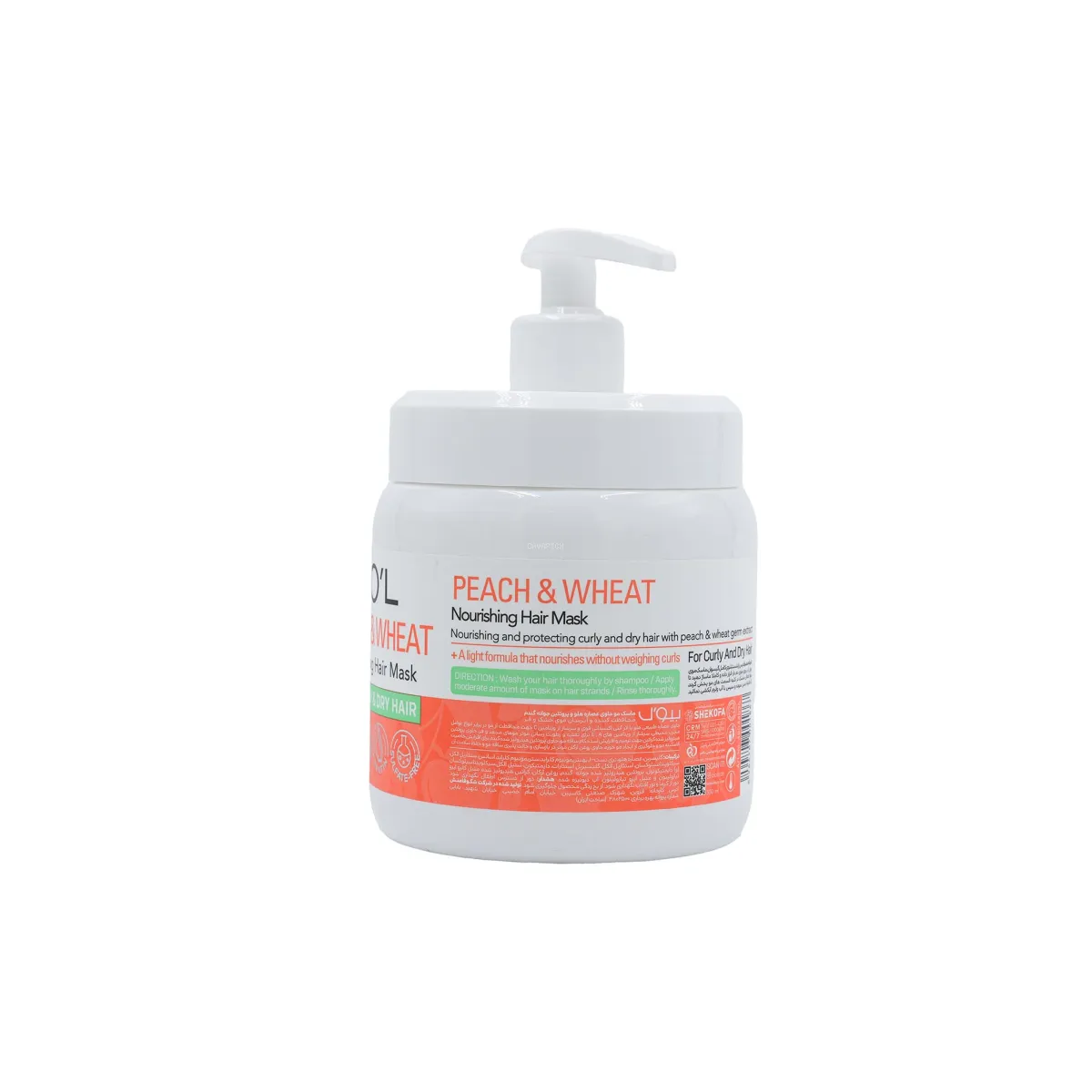 ماسک مو تغذیه کننده بیول مناسب موی فر و خشک