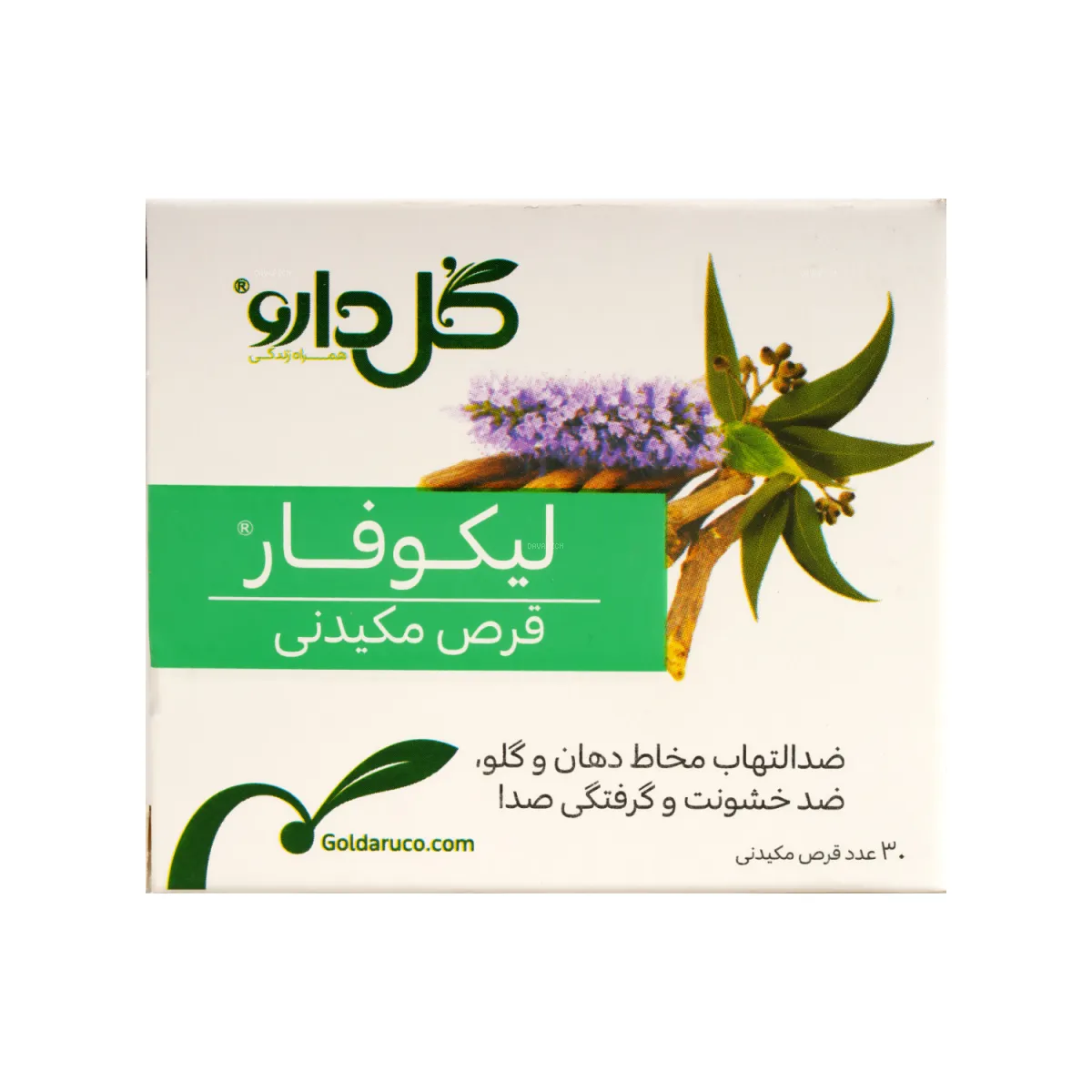 قرص لیکوفار گل دارو