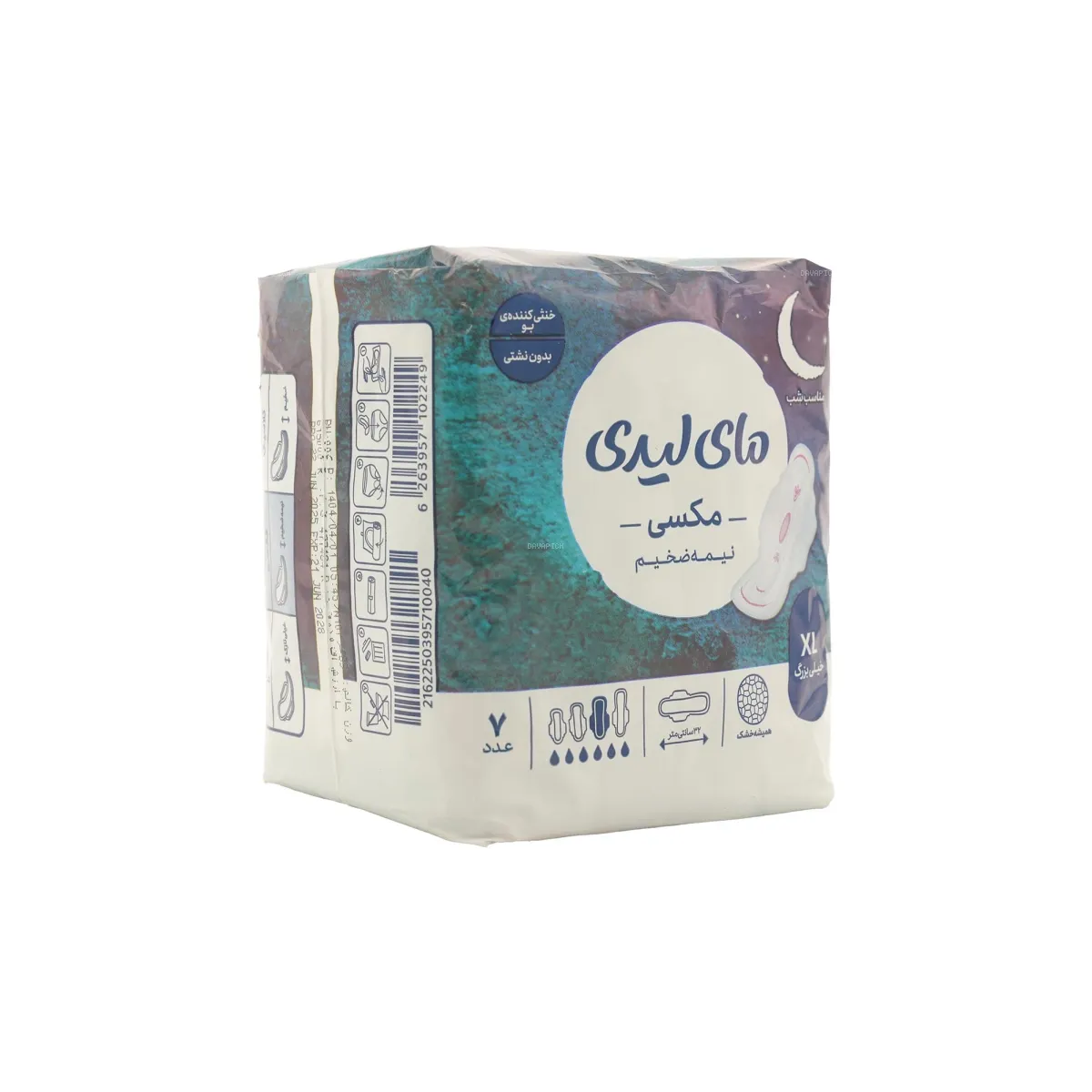 نوار بهداشتی مکسی نیمه ضخیم مای لیدی خیلی بزرگ