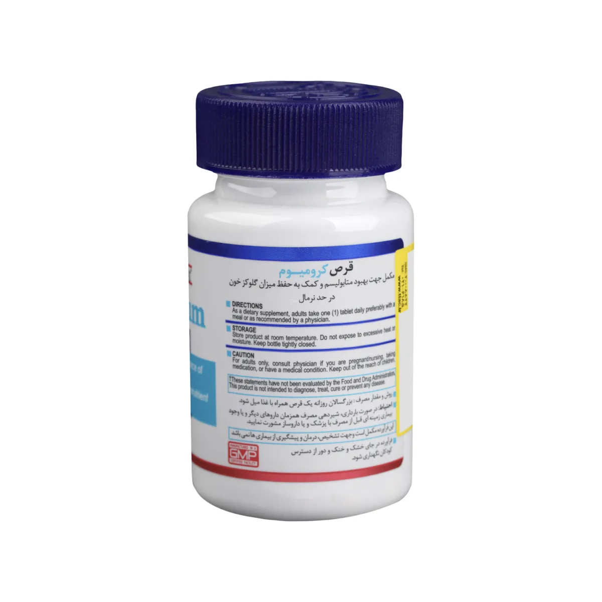 قرص کرومیوم هلث برست