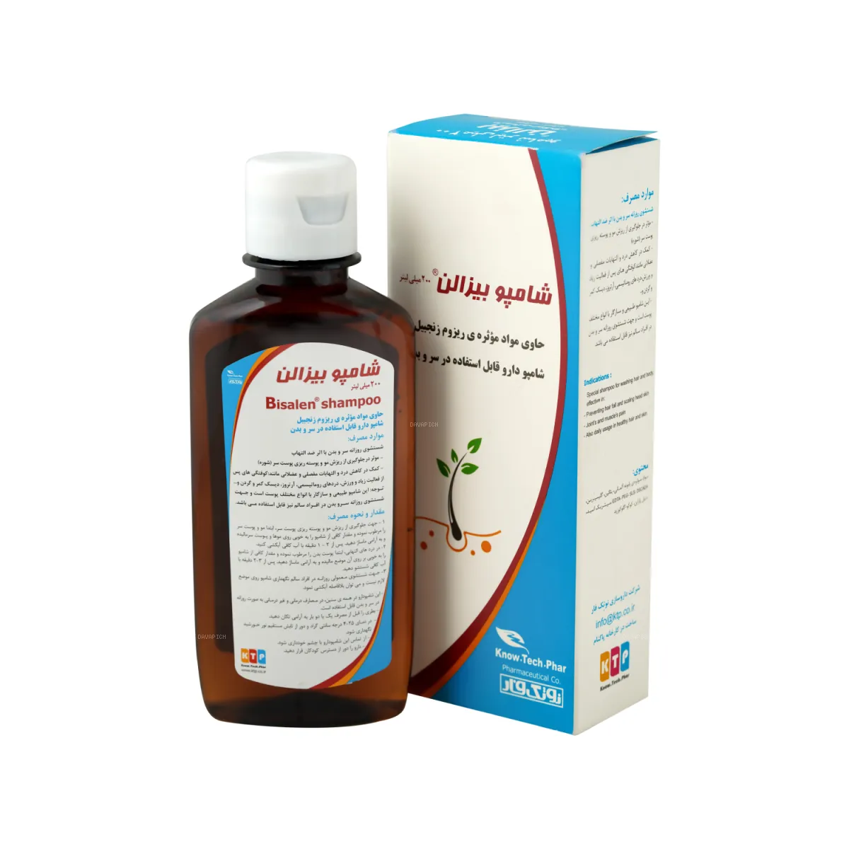 شامپو روزانه سر و بدن بیزالن حاوی زنجبیل 200 میلی لیتر
