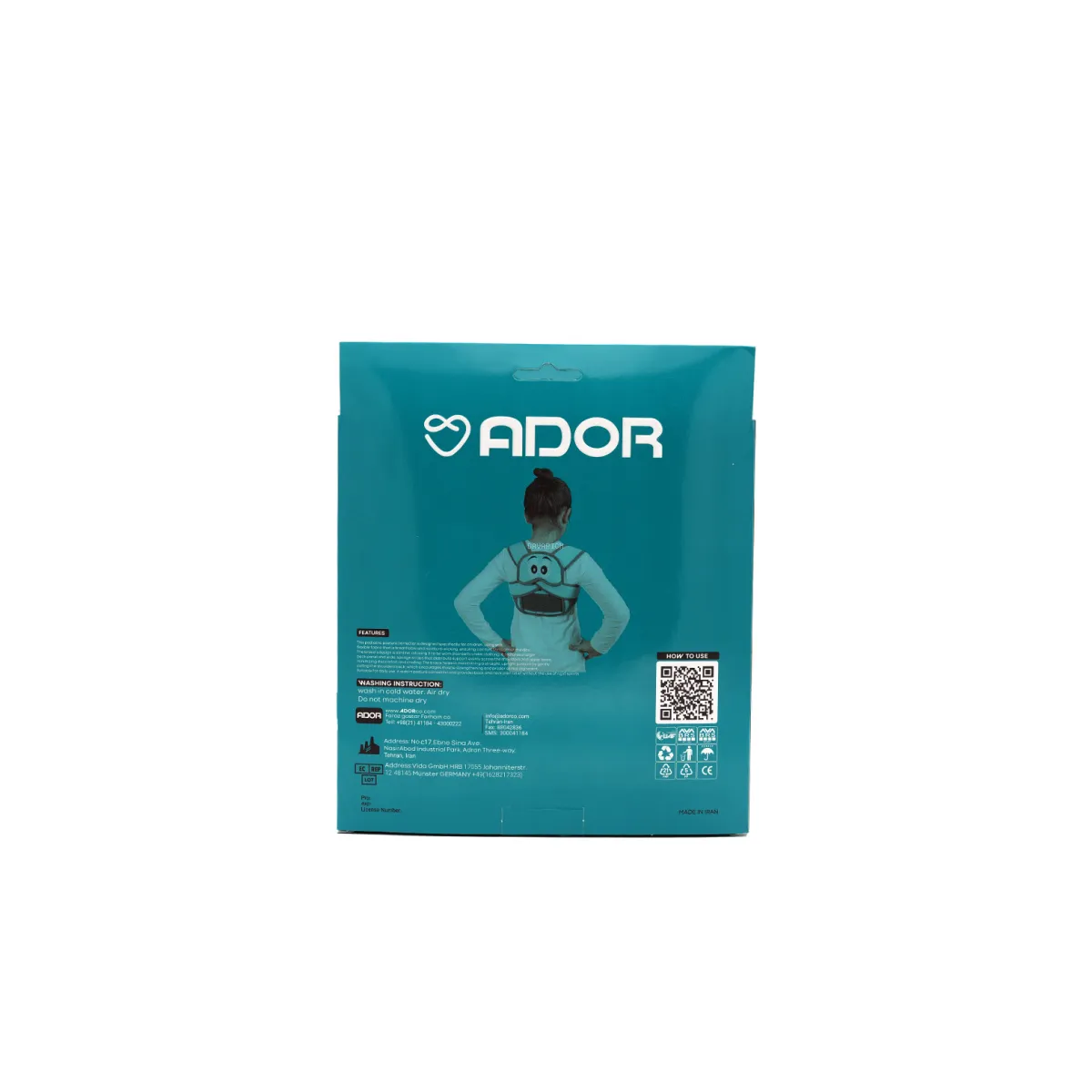 قوزبند آتل دار آدور مناسب کودکان