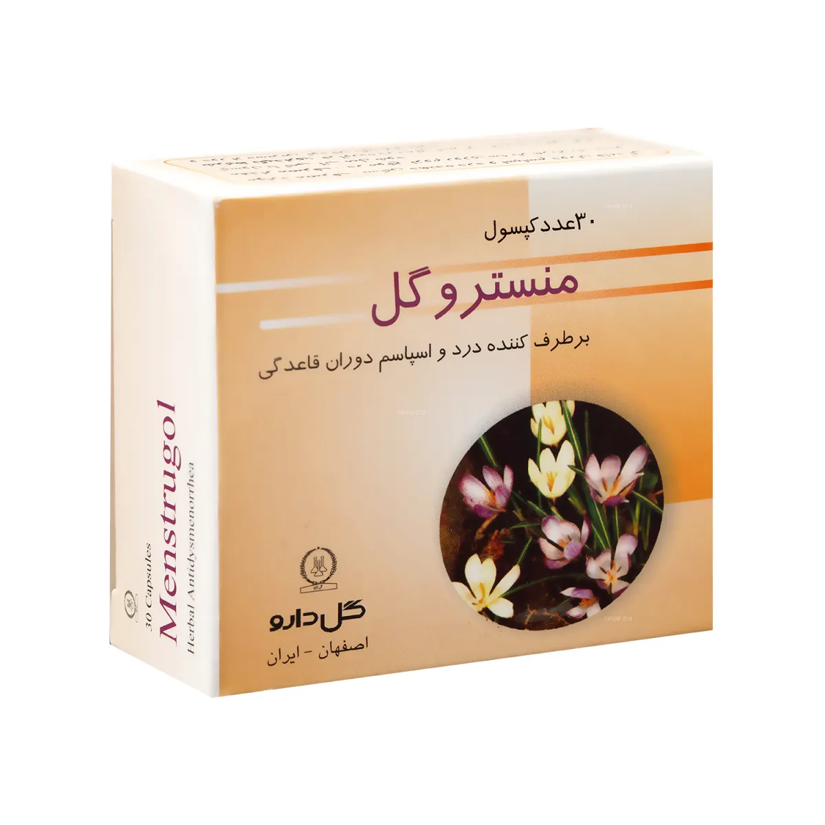 کپسول منستروگل گل دارو