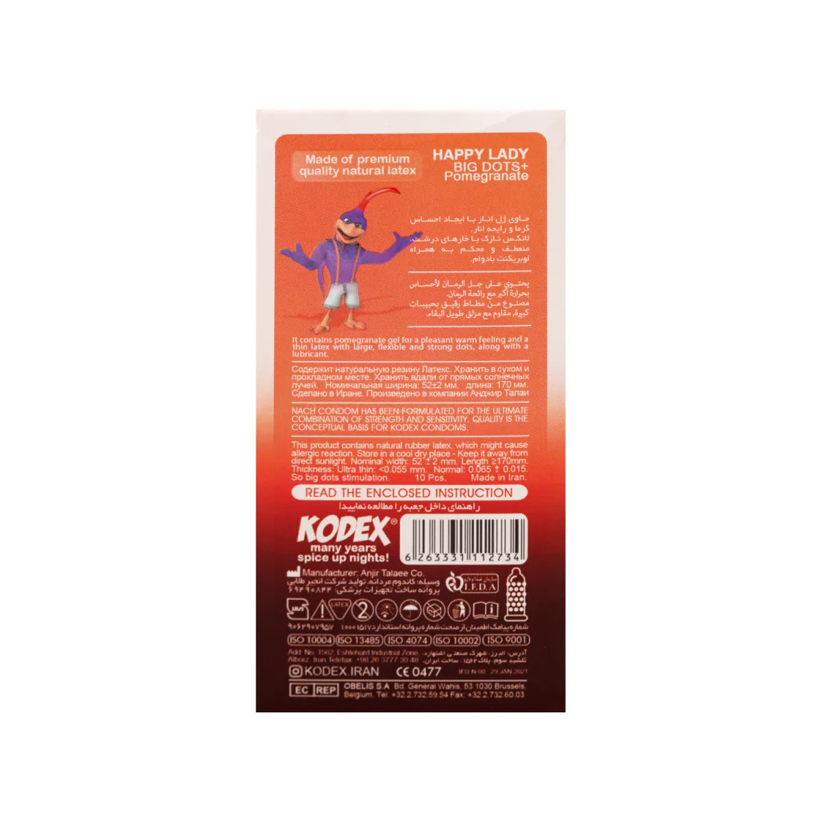 کاندوم خاردار ناچ کدکس مدل Big Dots اسانس انار
