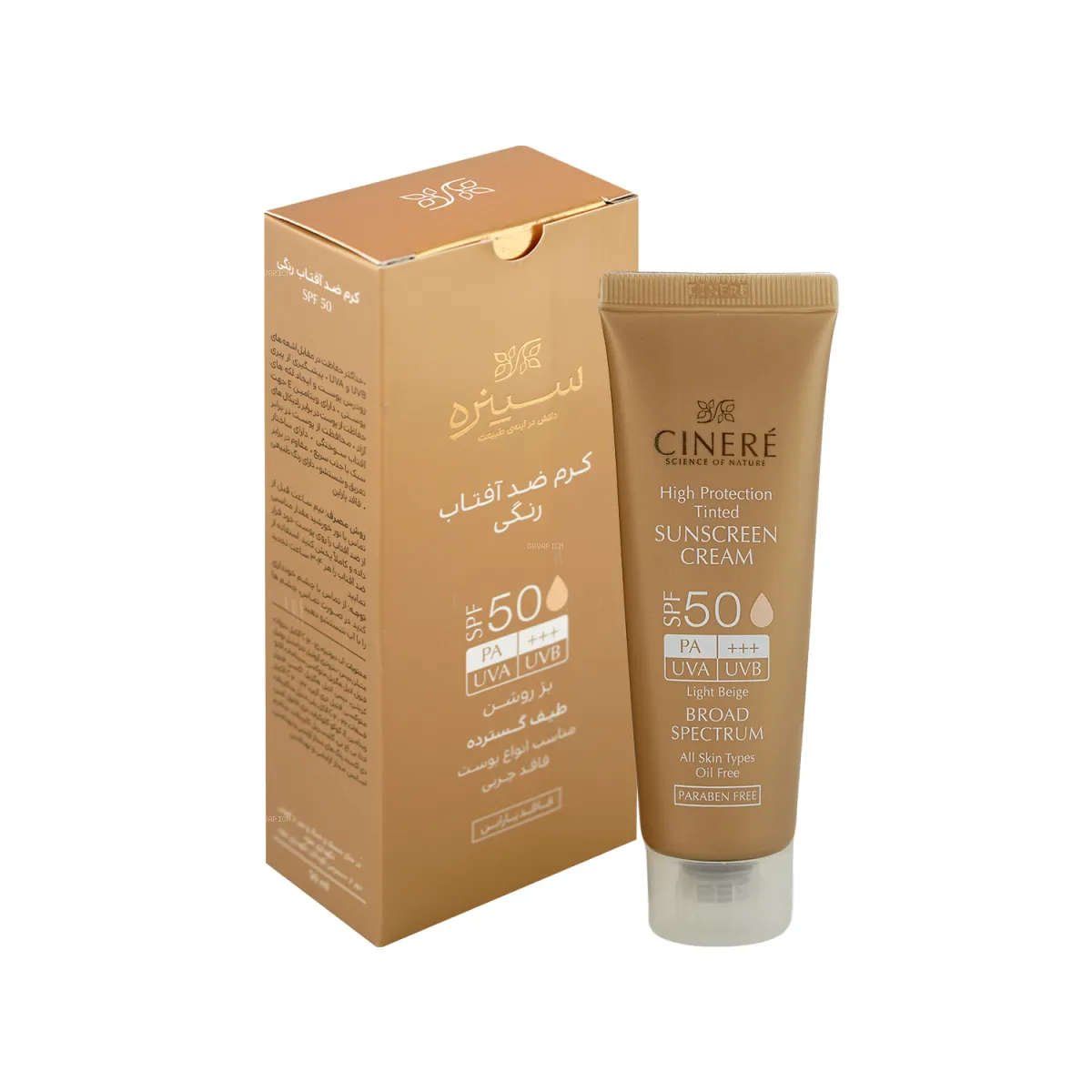 کرم ضد آفتاب SPF50 سینره رنگ بژ روشن مناسب انواع پوست