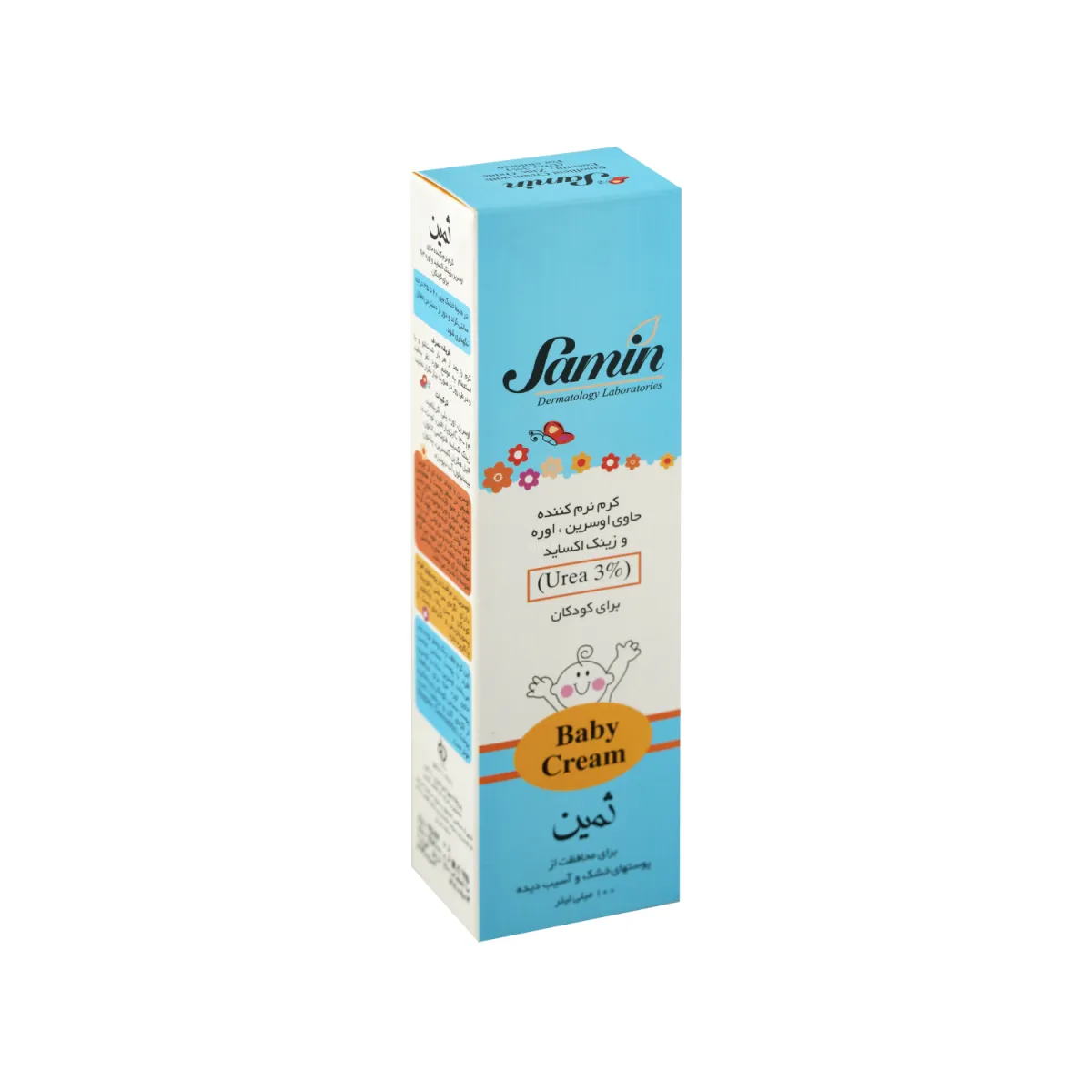 کرم نرم کننده اوسرین کودک ثمین