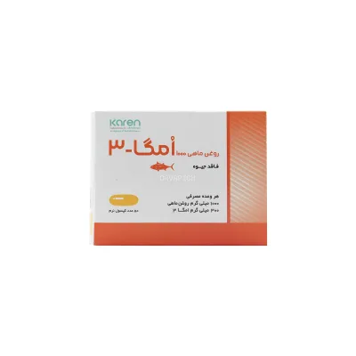 کپسول امگا 3 کارن