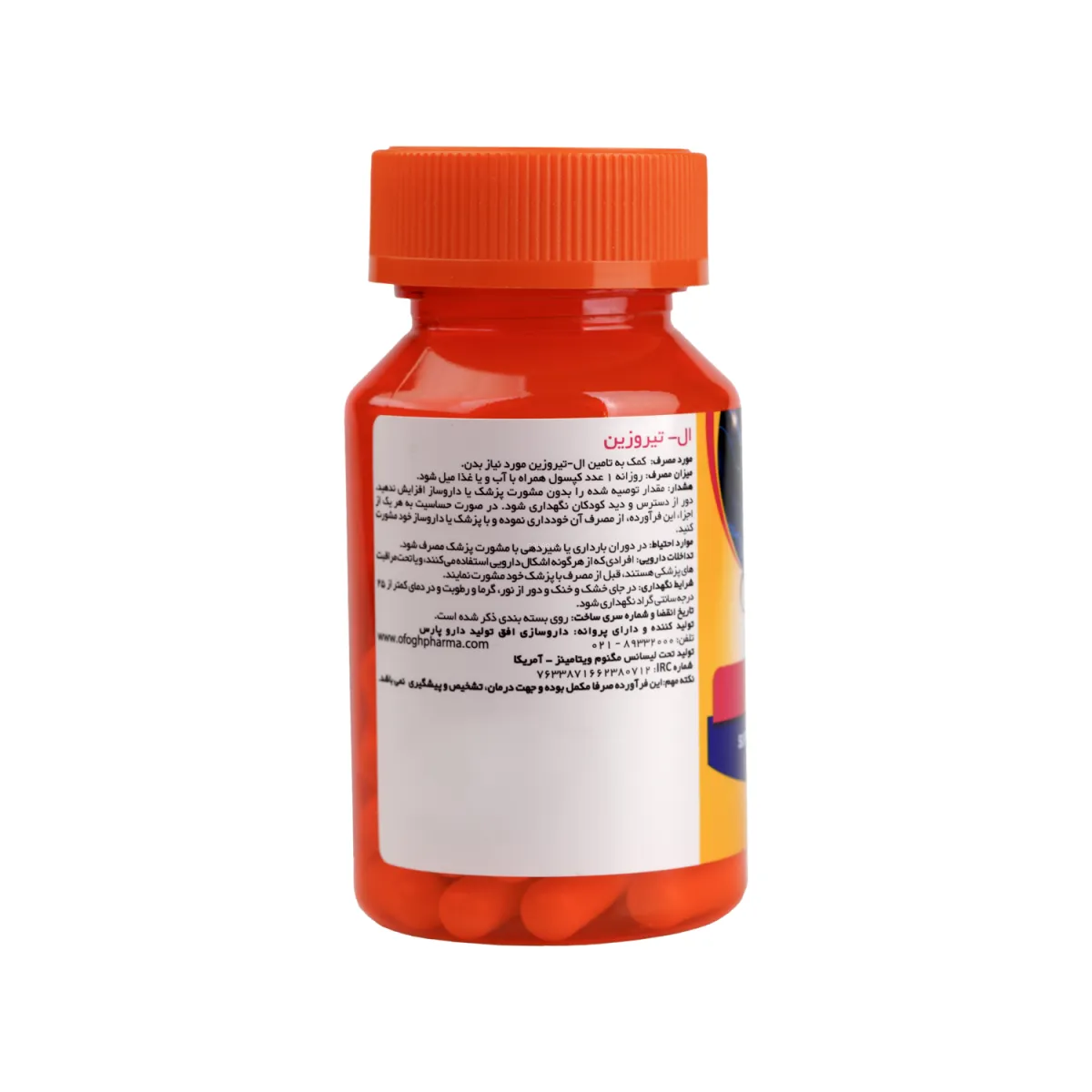 کپسول ال تیروزین مگنوم ویتامینز