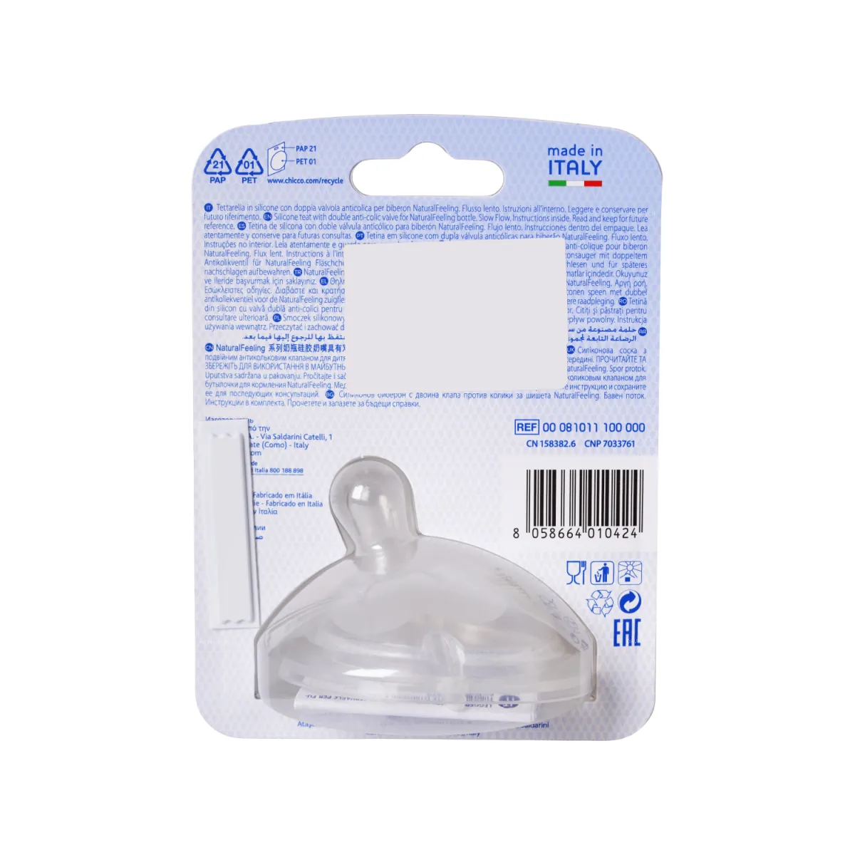 سرشیشه پستانک چیکو مدل Natural Feeling سایز صفر