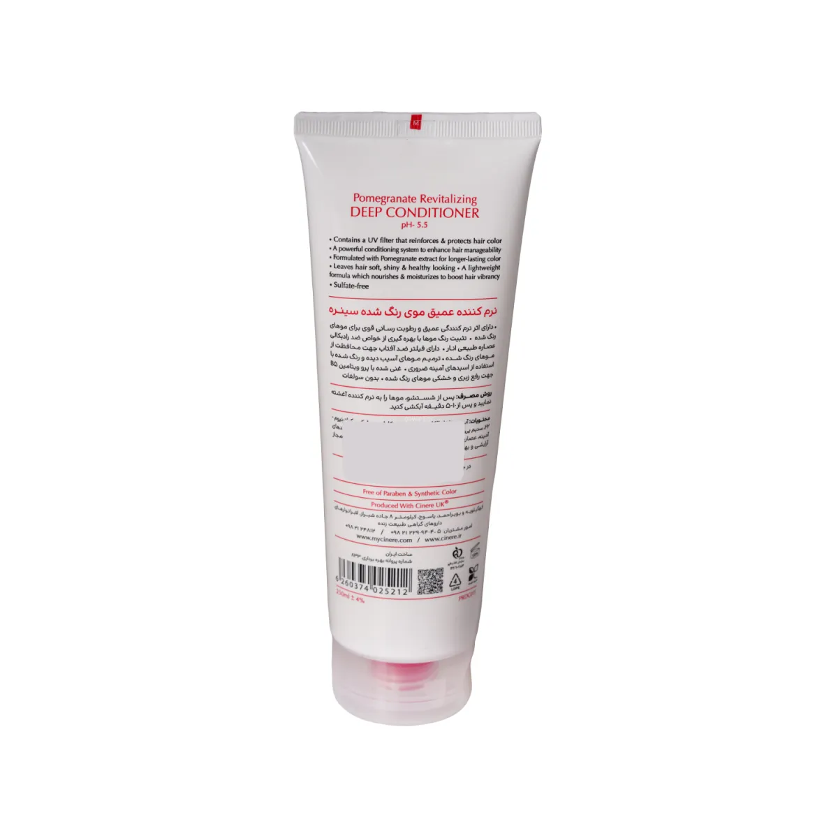 نرم کننده مو سینره مناسب موی رنگ شده 250 میلی لیتر