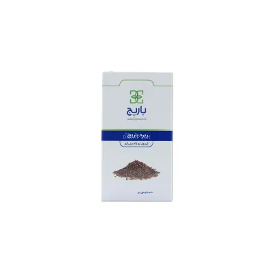 کپسول نرم زیره باریج اسانس 75 میلی گرم