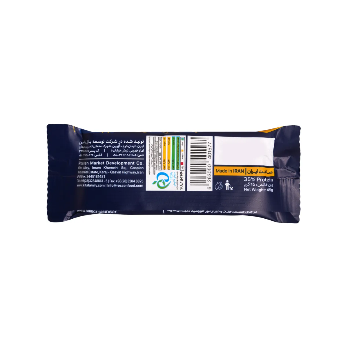 پروتئین بار کیتاریچ طعم سیب و دارچین