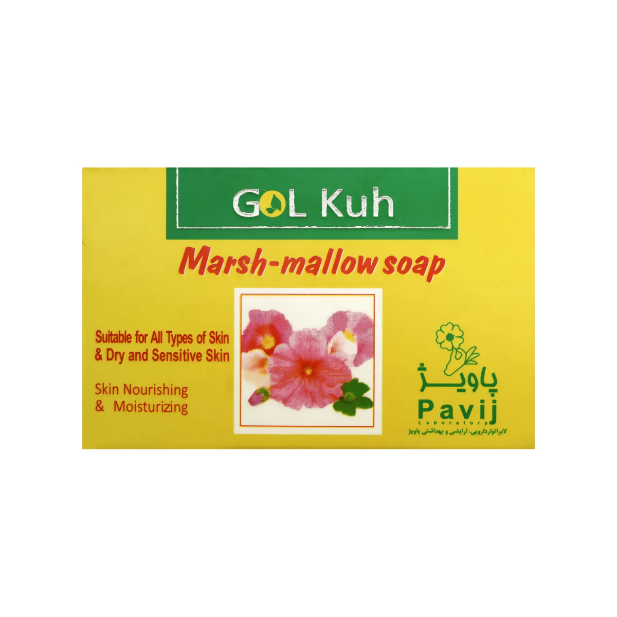 صابون گل ختمی گل کوه