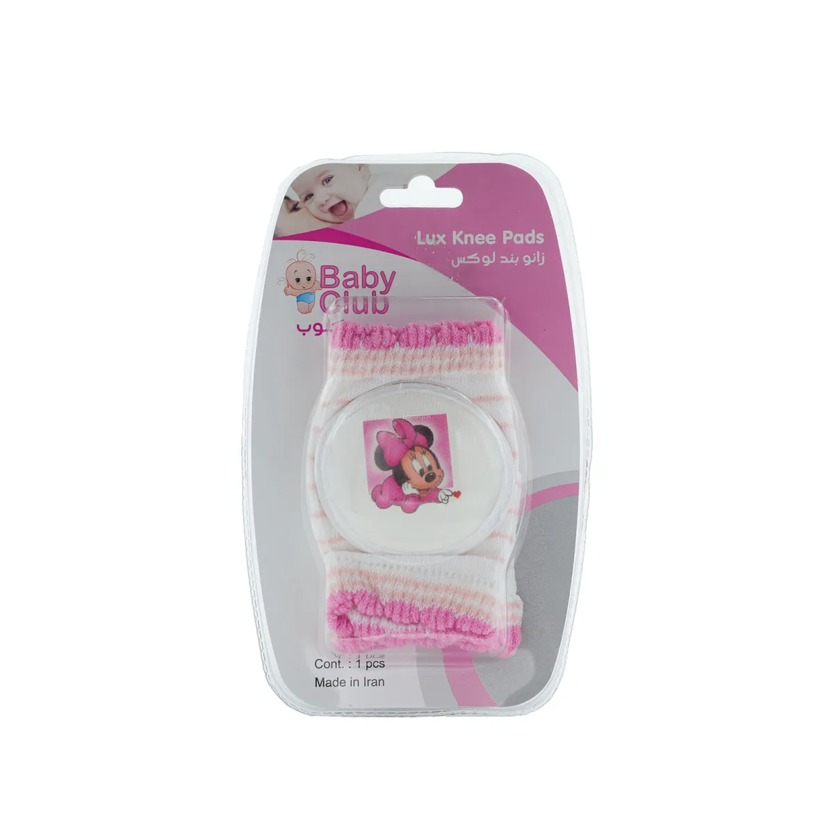 زانوبند بچه لوکس بیبی کلاب