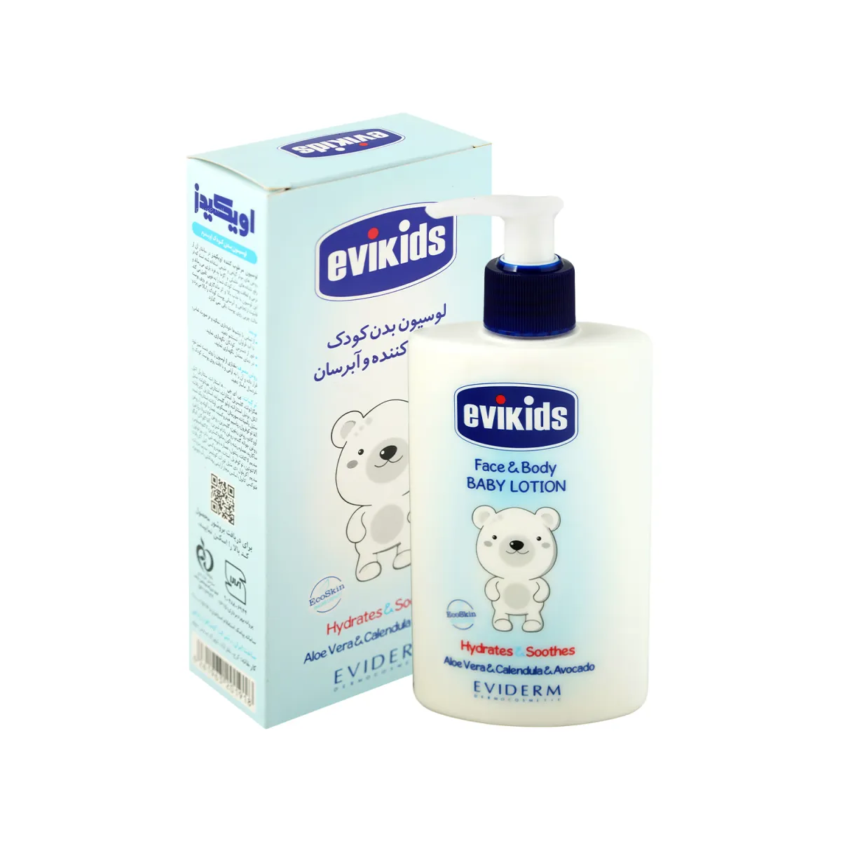 لوسیون بدن مرطوب کننده کودک اویدرم مدل Evikids