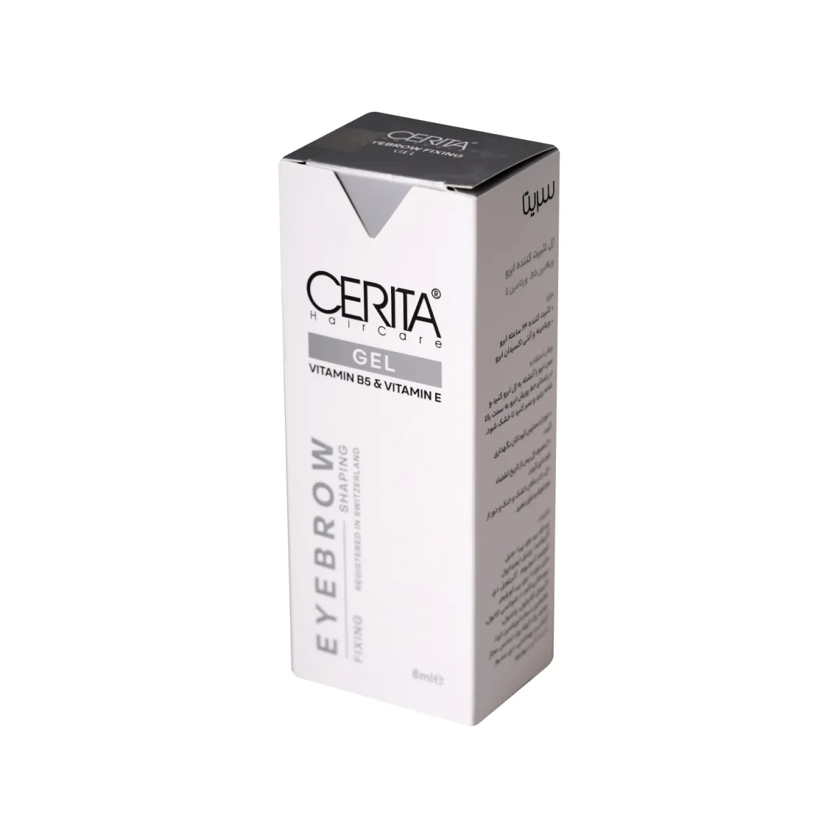 ژل تثبیت کننده ابرو سریتا