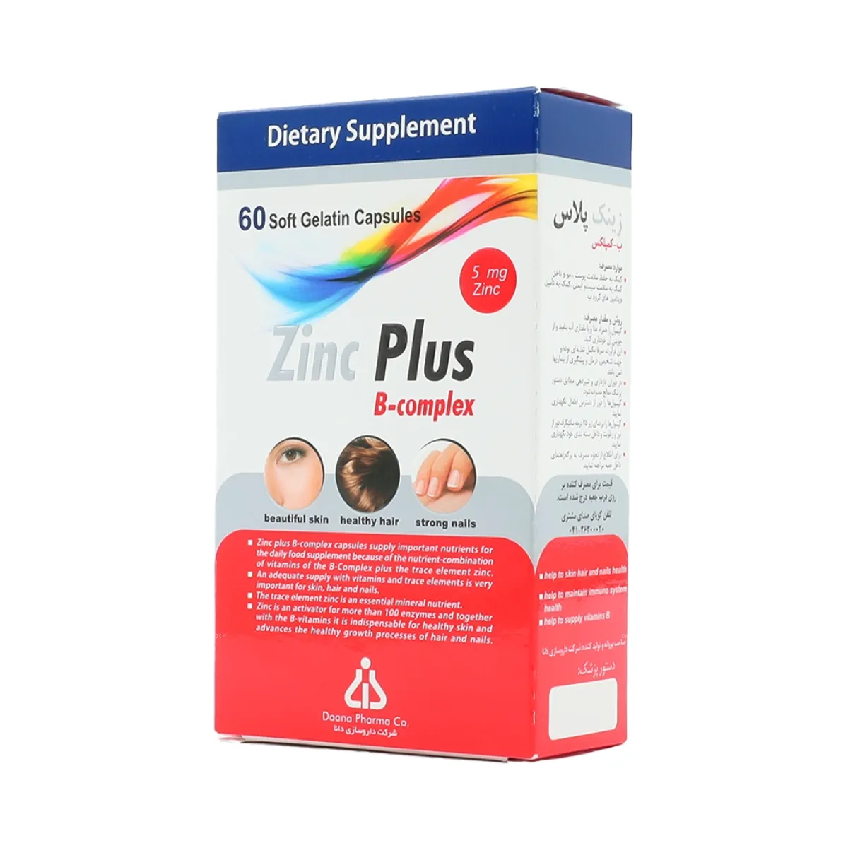 قرص زینک پلاس بکمپلکس دانا