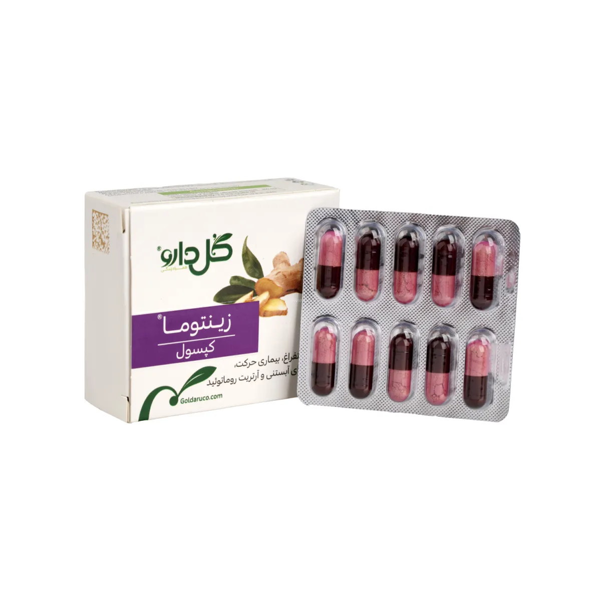 کپسول زینتوما گل دارو