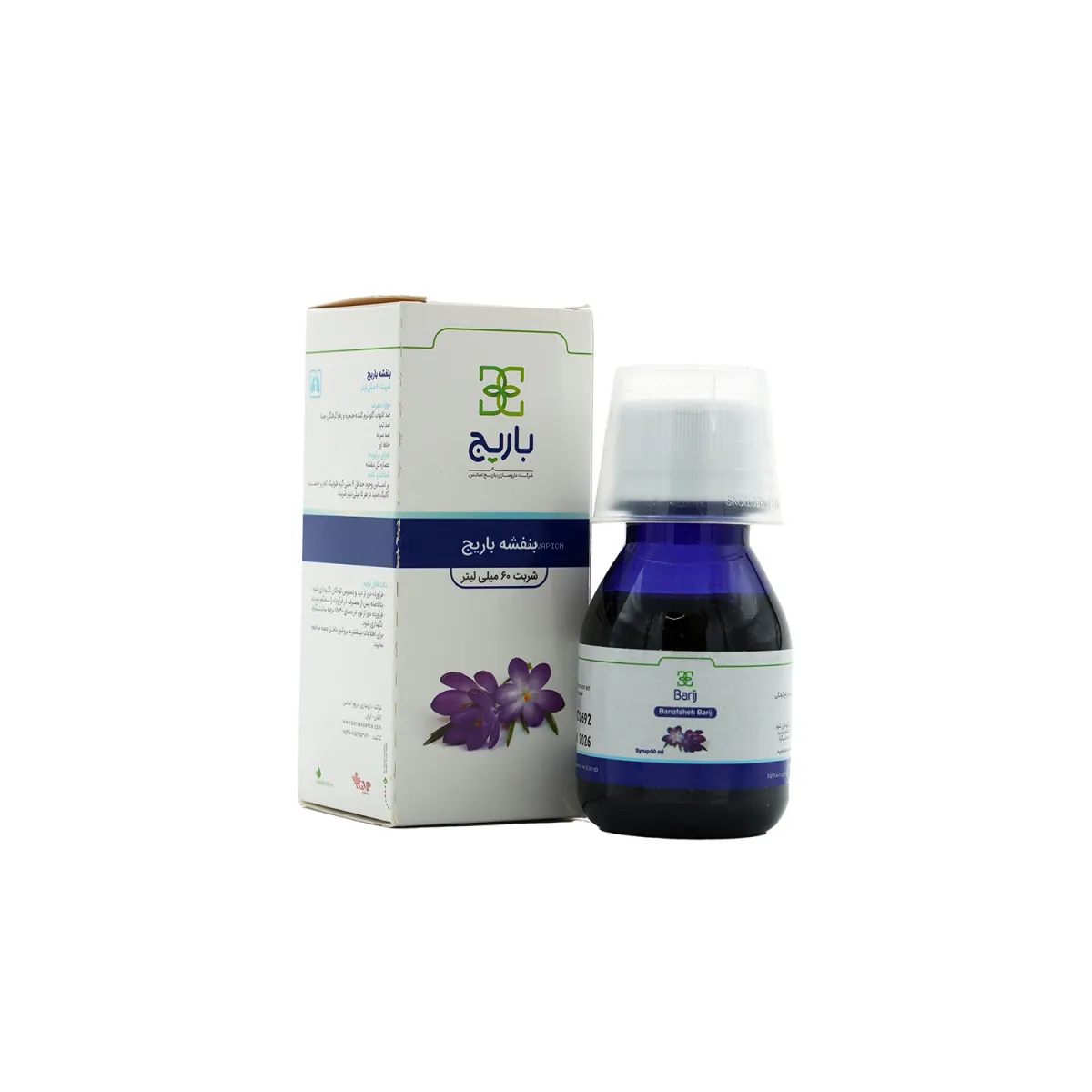 شربت بنفشه باریج اسانس