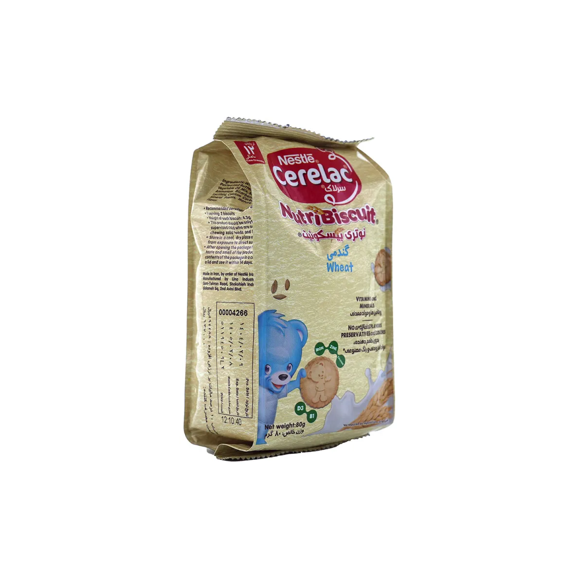 نوتری بیسکویت گندمی سرلاک نستله