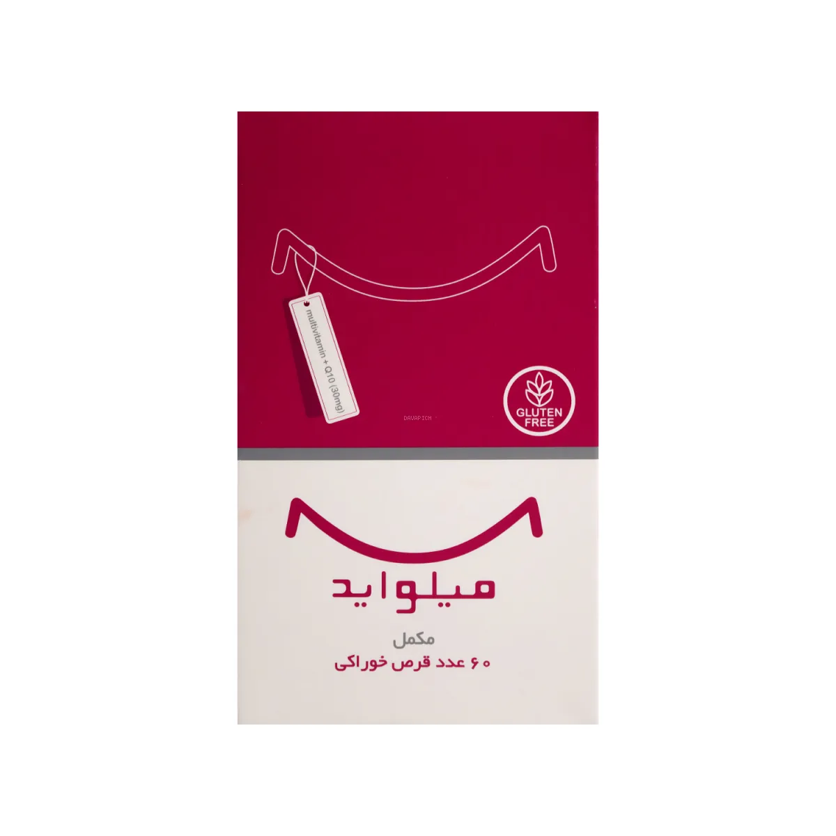 قرص مولتی ویتامین میلواید اروند فارمد