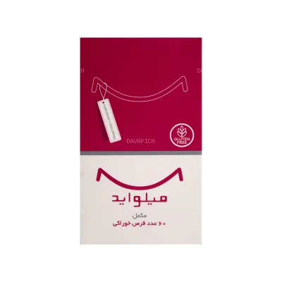 قرص مولتی ویتامین میلواید اروند فارمد