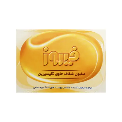 صابون گلیسیرین فیروز