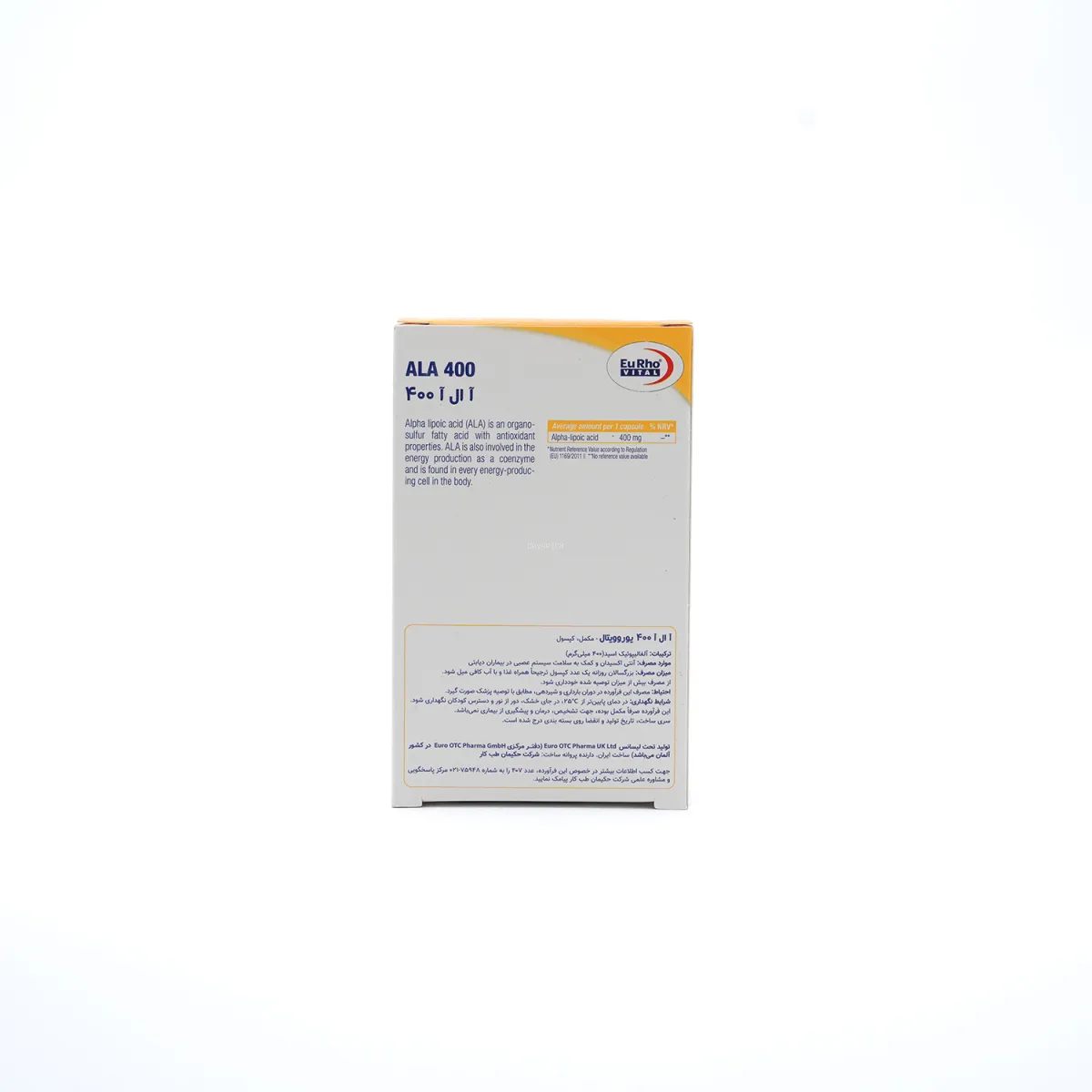 کپسول ALA 400 یوروویتال 
