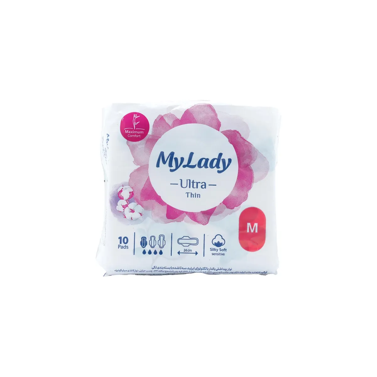 نوار بهداشتی بالدار همیشه خشک ایرلید سایز مدیوم