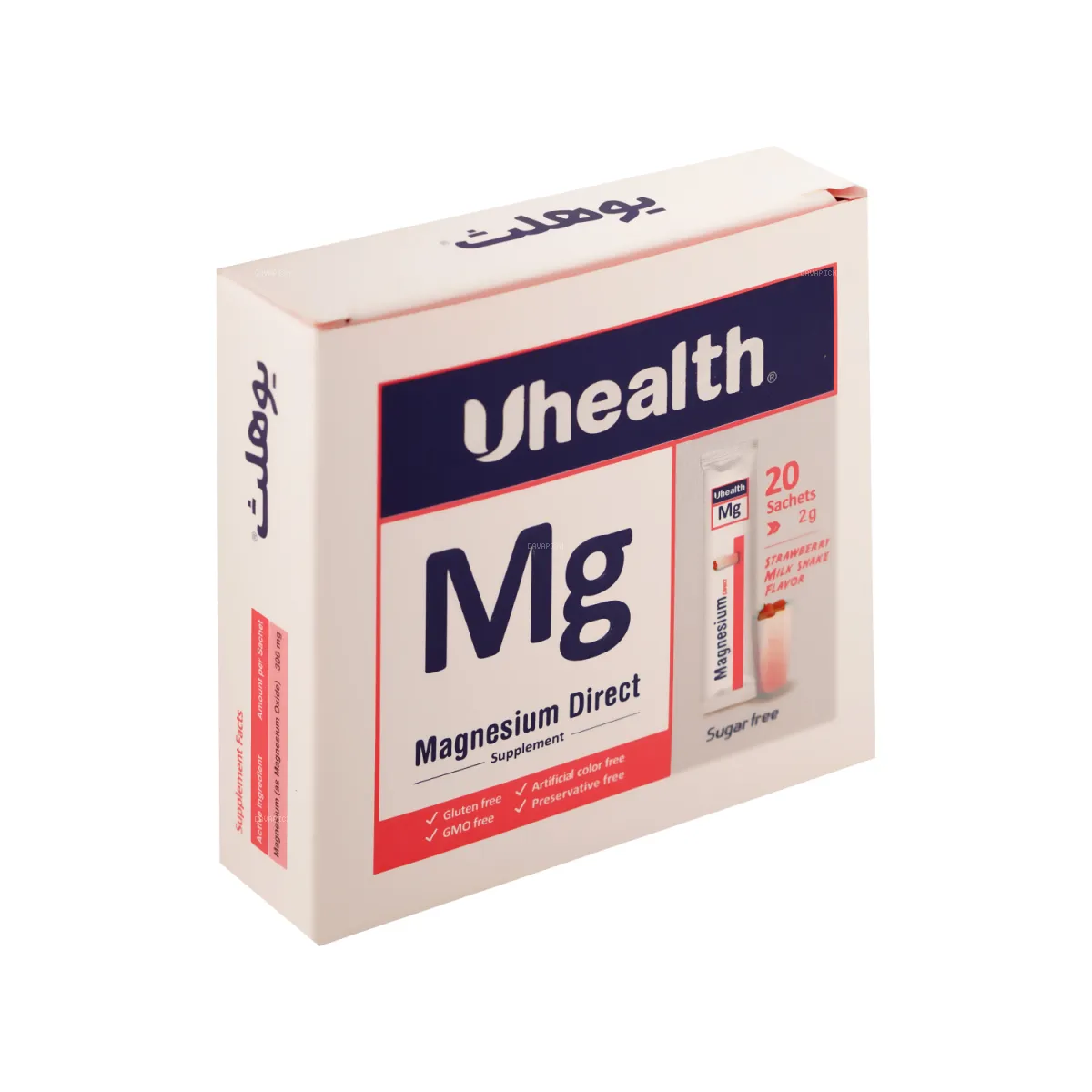 پودر منیزیم دایرکت یوهلث