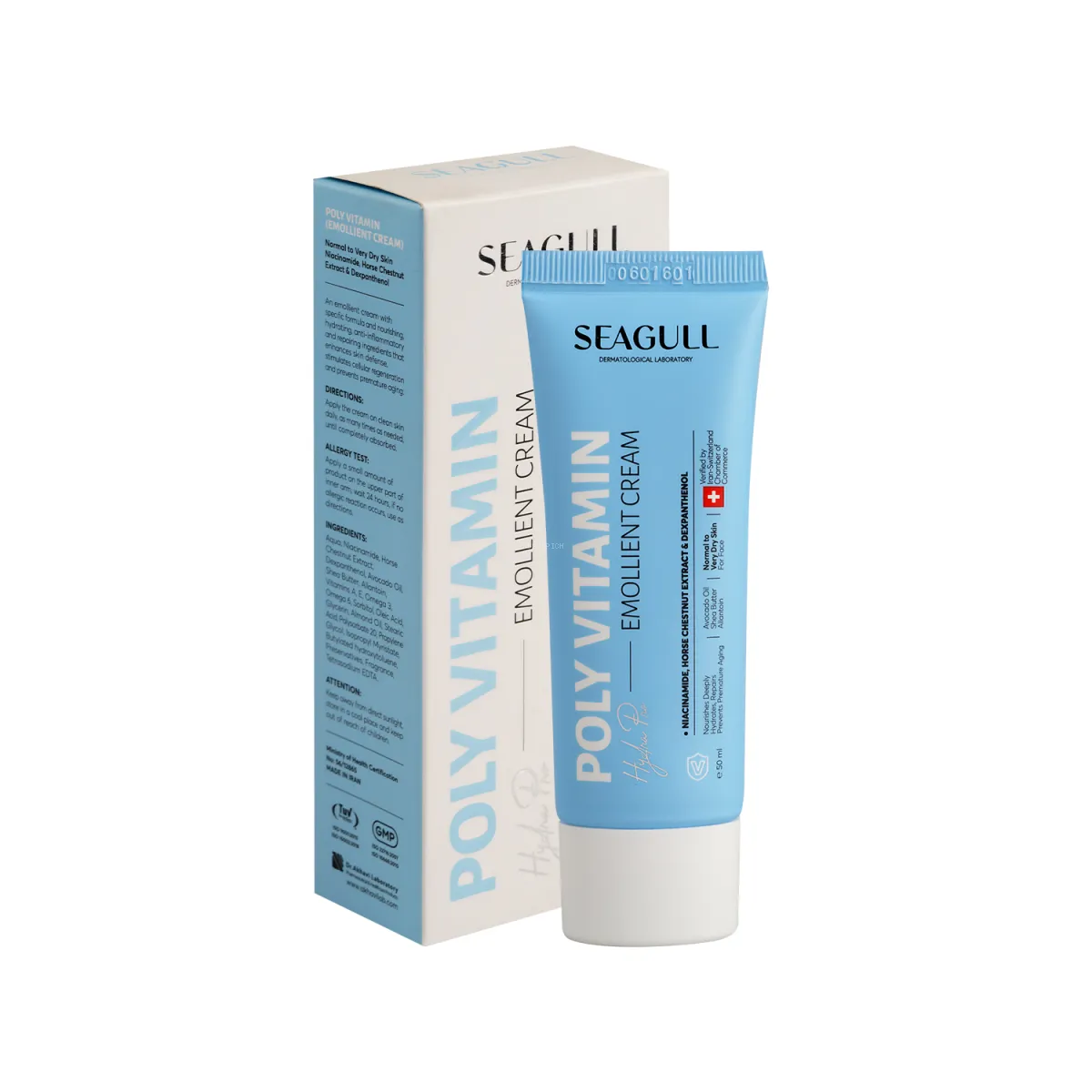 کرم نرم کننده سی گل مدل Poly Vitamin مناسب پوست معمولی تا خشک