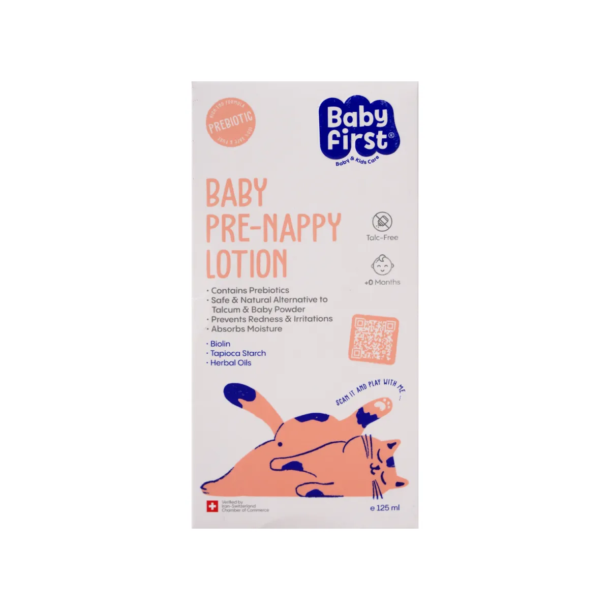 لوسیون محافظ پای کودک بیبی فرست