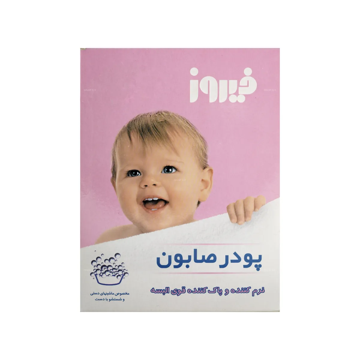 پودر صابون کودک فیروز