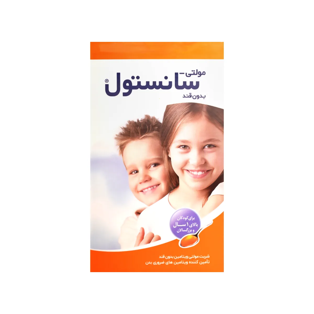 شربت مولتی ویتامین بدون قند سانستول