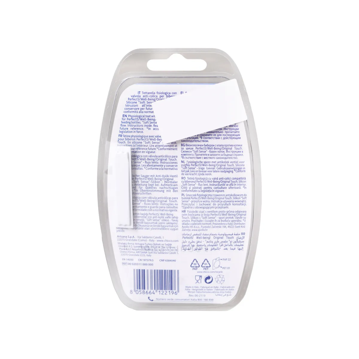 سرشیشه پستانک چیکو مدل Physio سایز صفر