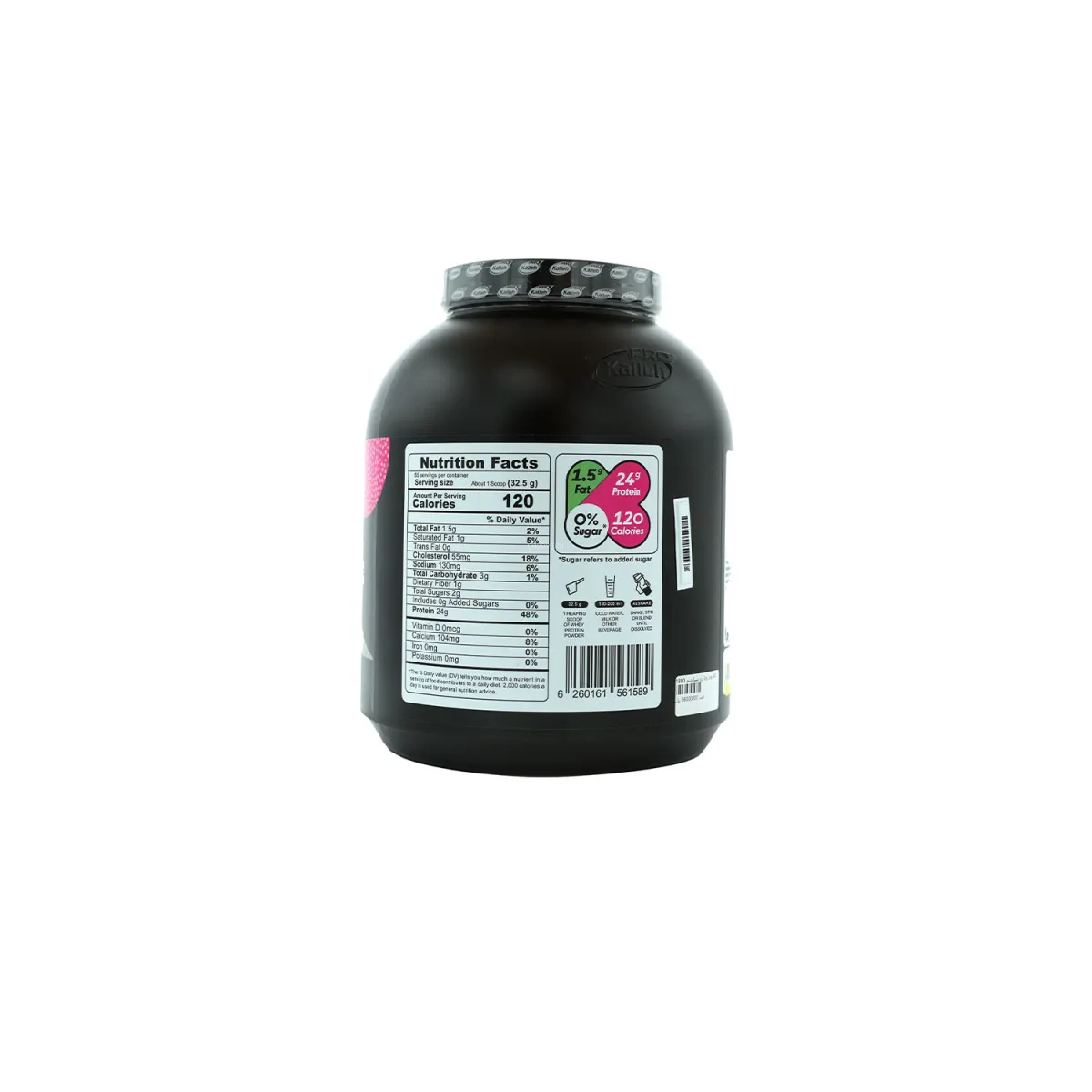 پودر پروتئین وی کاله طعم کوکی 1800 گرم