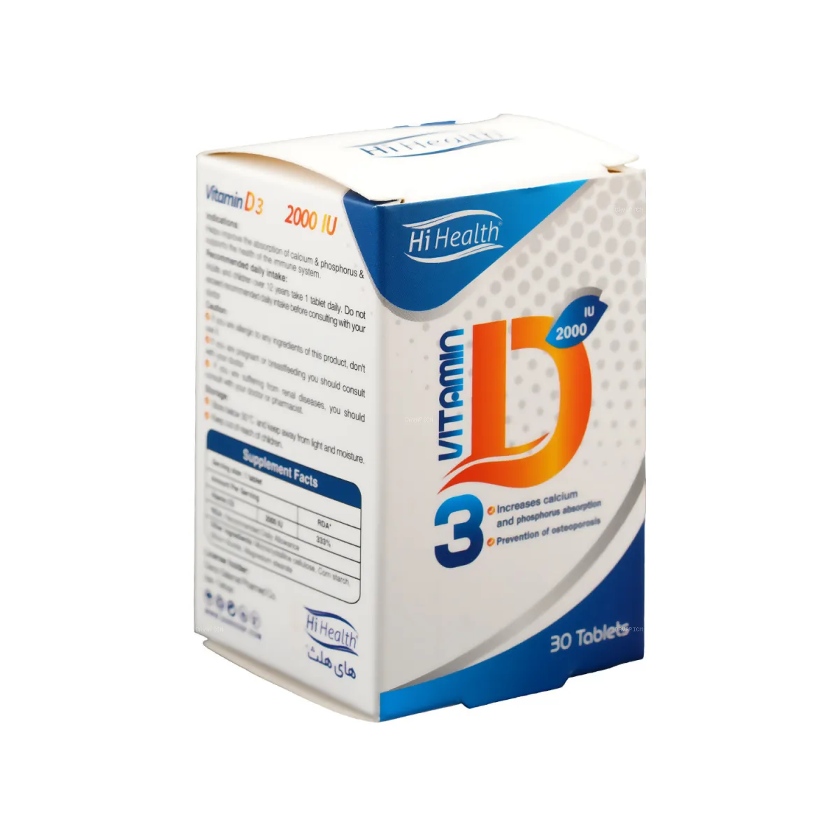 قرص ویتامین D3 های هلث 2000 واحد
