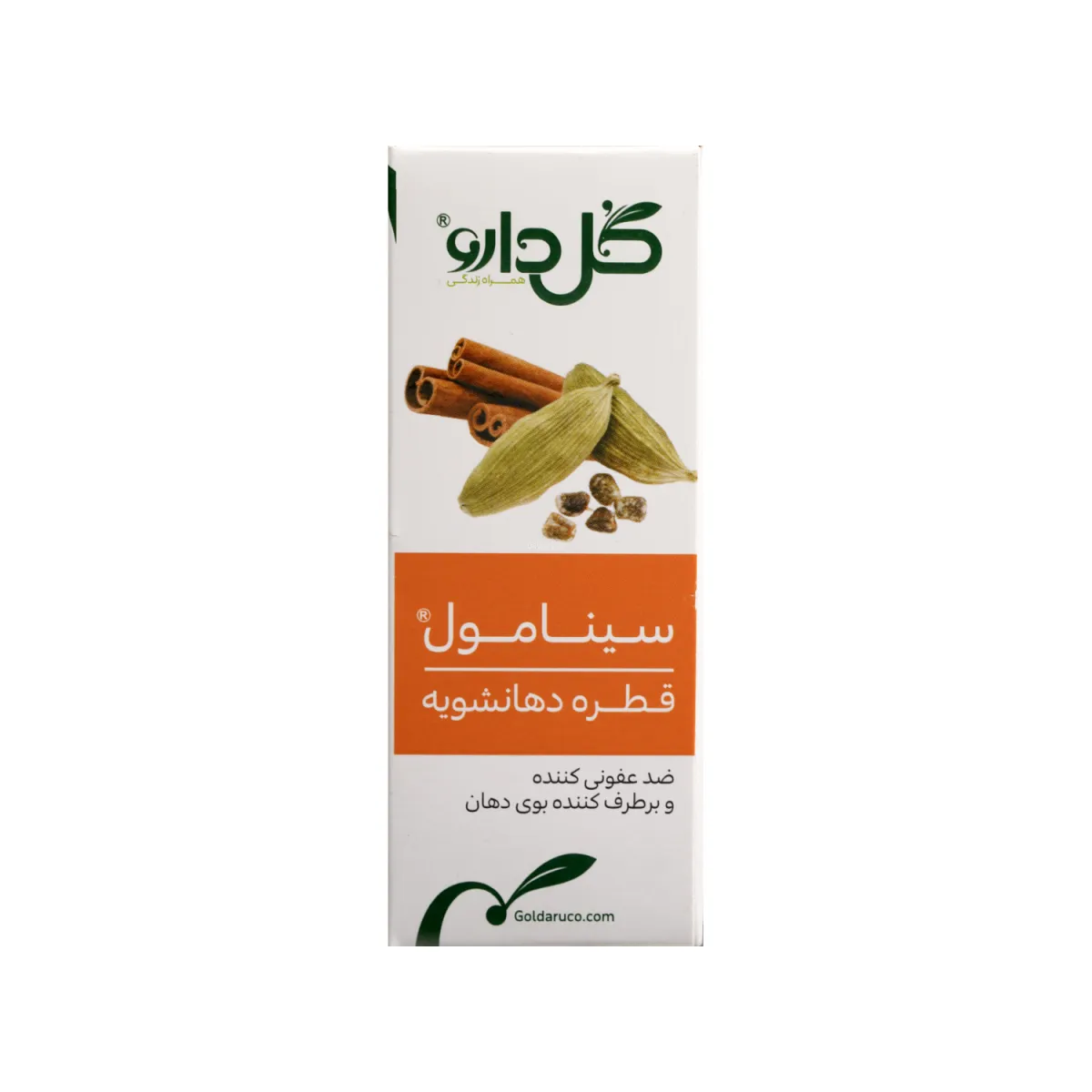 قطره دهان شویه سینامول گل دارو