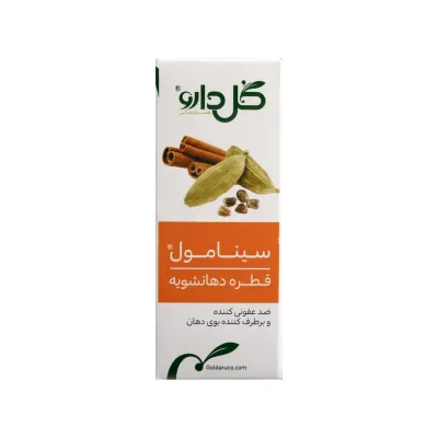 قطره دهان شویه سینامول گل دارو