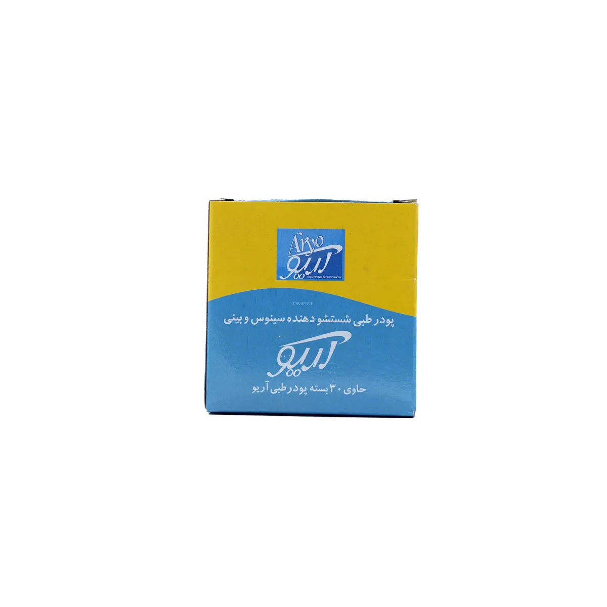 پودر طبی شستشو دهنده سینوس و بینی آریو