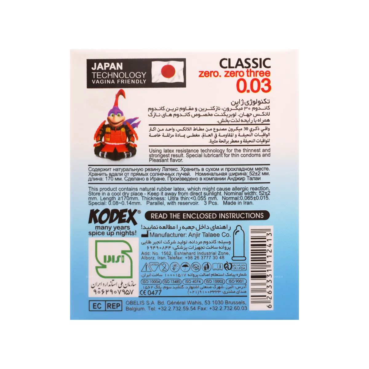 کاندوم کلاسیک ناچ کدکس مدل نازک بسته ۳ عددی